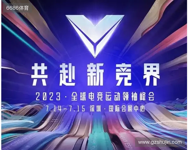 总台国家电竞研究院与腾讯电竞再度携手 共研奥林匹克电竞赛事制播标准 总台国家电竞研究院与腾讯电竞再度携手 共研奥林匹克电竞赛事制播标准