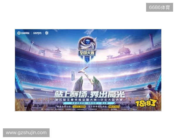 2025年王者荣耀女子公开赛年度总决赛圆满落幕 TE溯实现三连冠