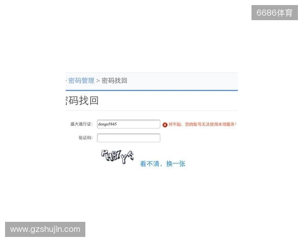 永恒之塔2开服必做四件事!手机邮箱绑定、OTP动态密钥、兑换预约礼包、搬砖党多账号管理! 永恒之塔2开服必做四件事!手机邮箱绑定、OTP动态密钥、兑换预约礼包、搬砖党多账号管理!