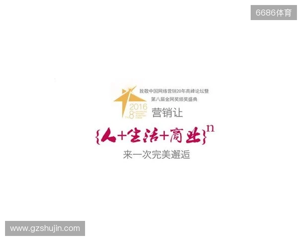 来自NEST的邀请函请查收!在北京总决赛,做一次未来运动员 来自NEST的邀请函请查收!在北京总决赛,做一次未来运动员