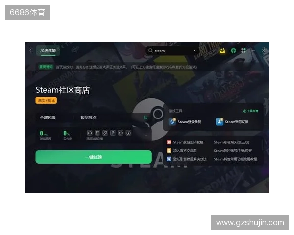 Steam黑五疯狂折扣来袭,散帅们准备好过属于自己的“双十一了吗” Steam黑五疯狂折扣来袭,散帅们准备好过属于自己的“双十一了吗”