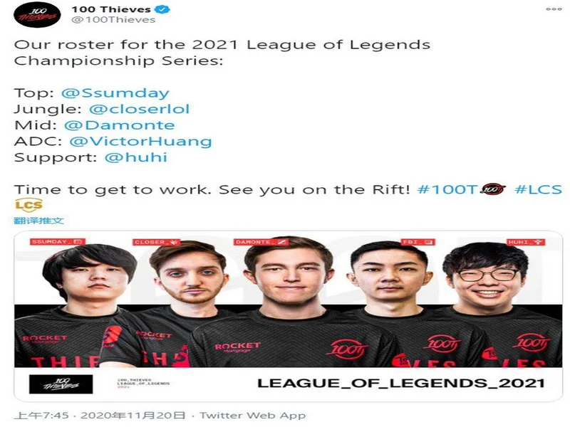 官宣:100 Thieves第三次进军CS,阵容尚未公开