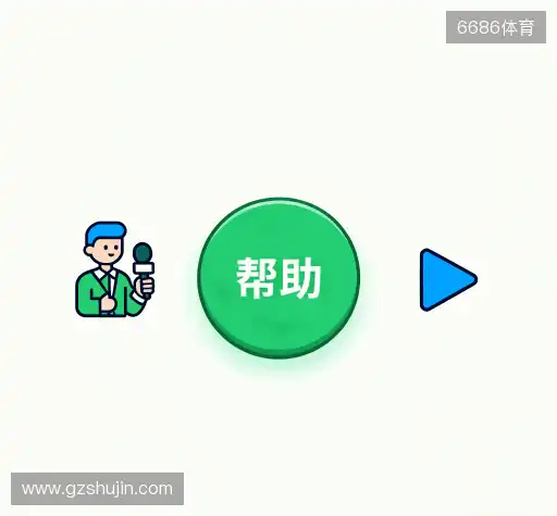 疑问解答界